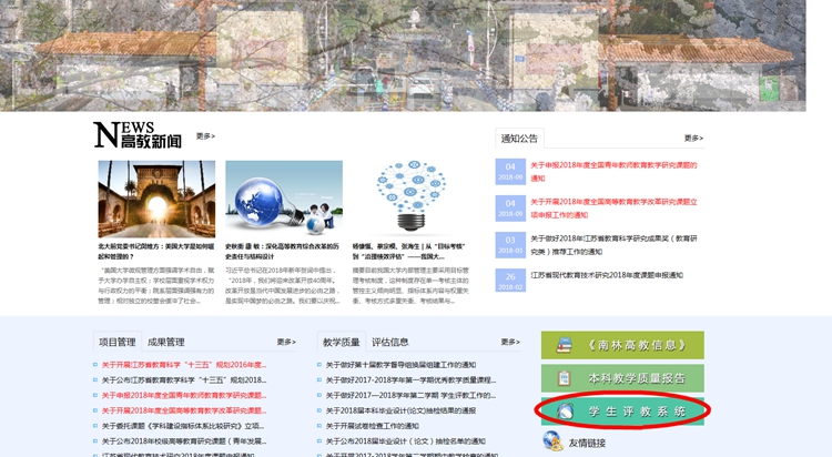 高教.jpg